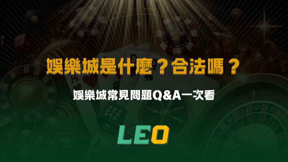 九州娛樂城登入APP問題解決方案,完整教學一次搞定!